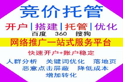 开户返点陷阱与应对：案例分析