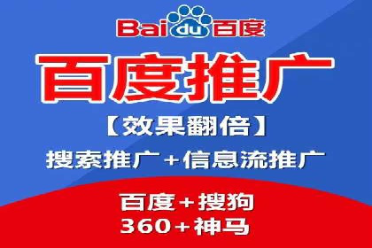 竞价SEM托管服务在行业中的应用案例